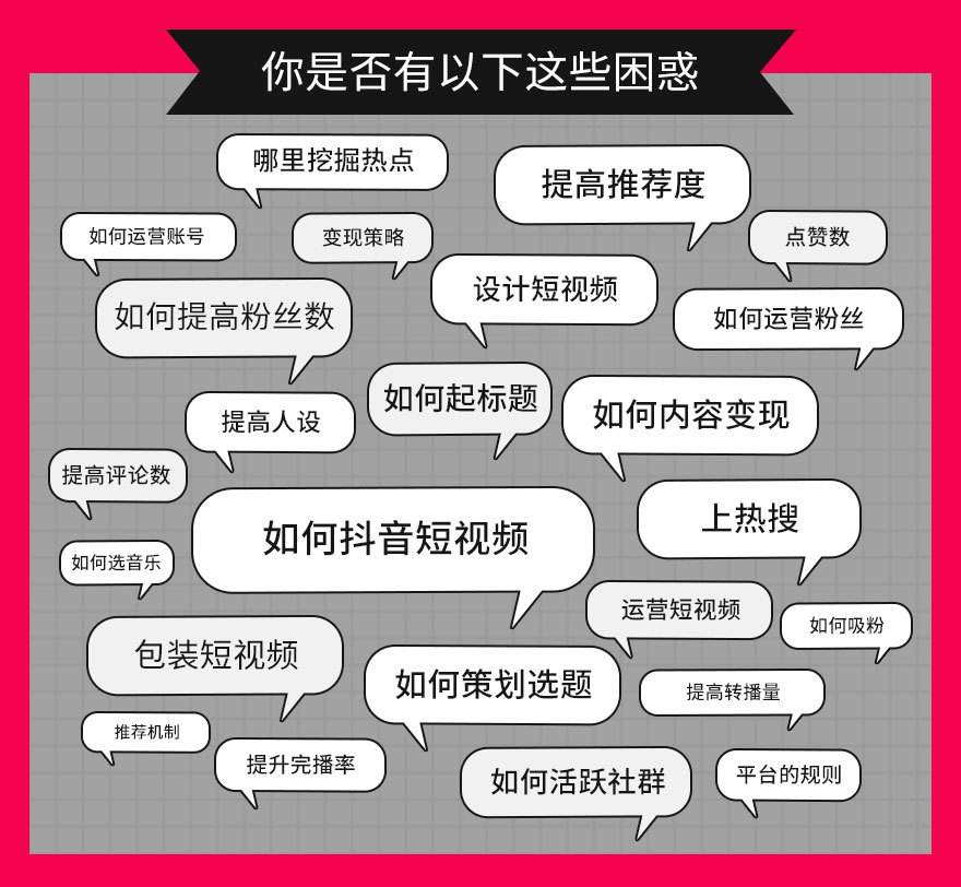 如何做短视频营销(如何做短视频营销技巧)