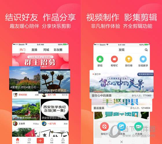 彩视怎么做视频(怎么制作彩视视频)