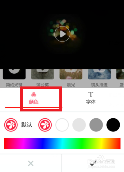 彩视怎么做视频(怎么制作彩视视频)