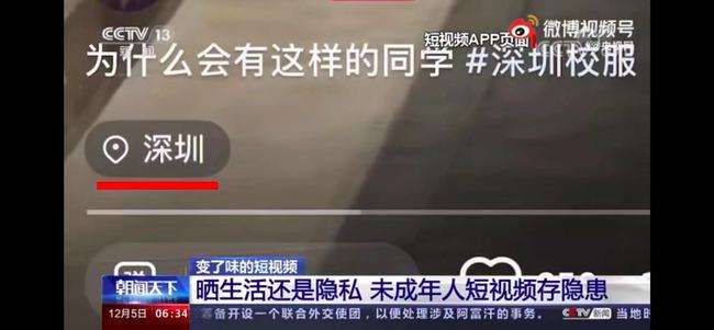 儿童短视频(儿童短视频文案)