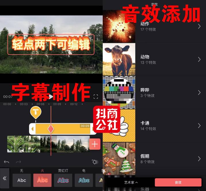 剪辑短视频音乐(短视频音乐怎么剪辑)