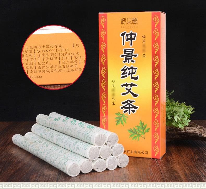 地摊艾灸销售视频(摆地摊卖艾灸挣钱吗)