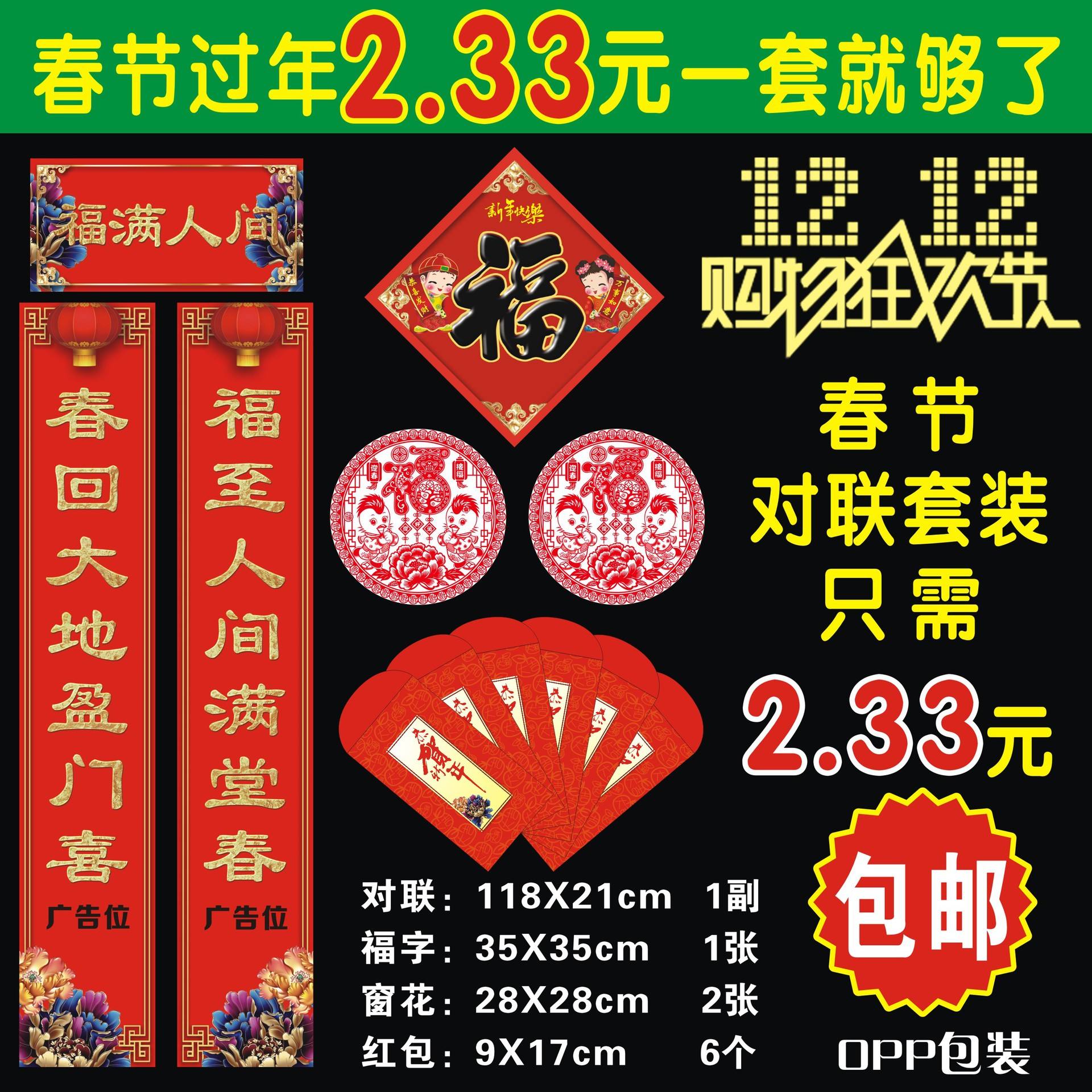 春节广告视频(春节广告视频制作)
