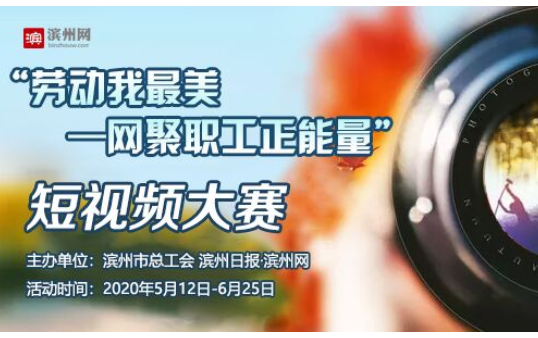 积极正能量的短视频(积极正能量的短视频素材)
