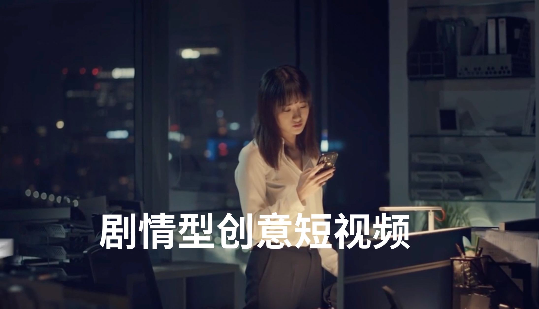 视频创意营销(视频创意营销策略)
