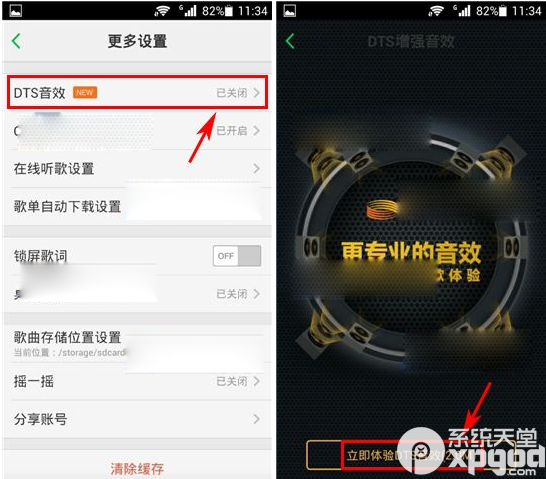 qq怎么制作视频短片加音乐(怎么制作视频短片加音乐4)