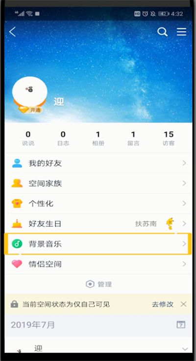 qq怎么制作视频短片加音乐(怎么制作视频短片加音乐4)
