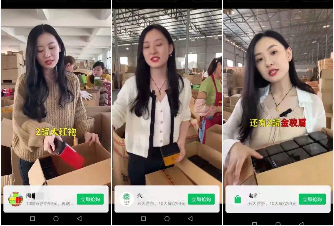 短视频带什么货类型好卖(什么类型的短视频容易卖货)