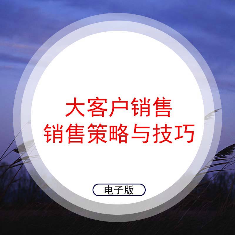 课程营销(课程营销活动)