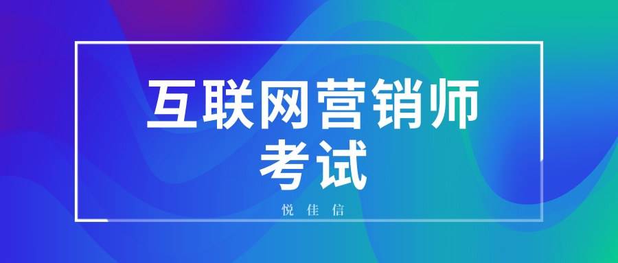 课程营销(课程营销活动)