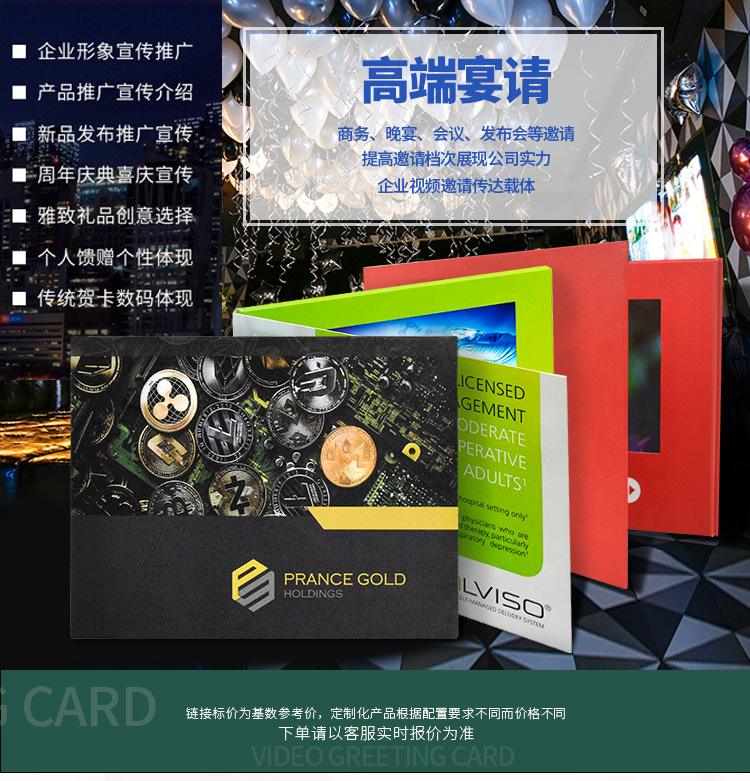 定制宣传视频(企业宣传片定制)