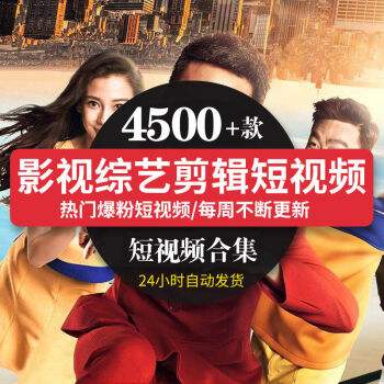 电影剪辑速成(剪辑电影全过程)
