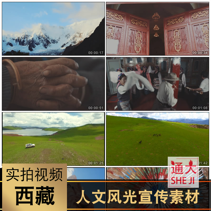 4k宣传视频(4k电视演示片)