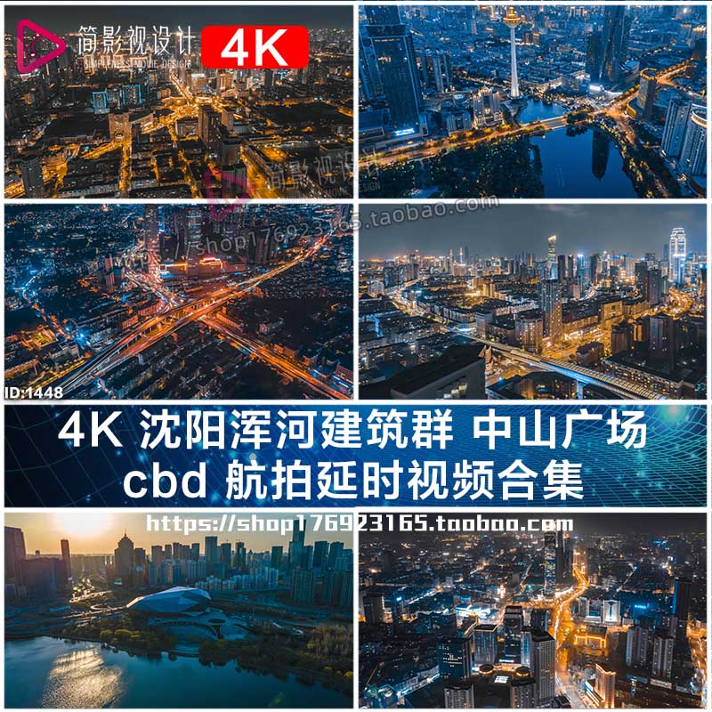 4k宣传视频(4k电视演示片)