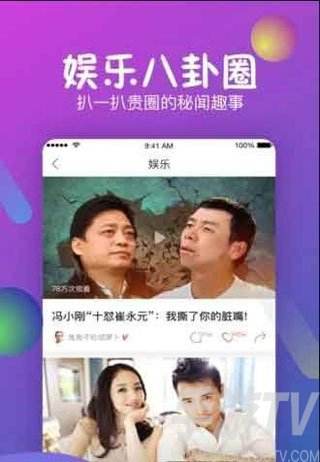 在线短视频的简单介绍