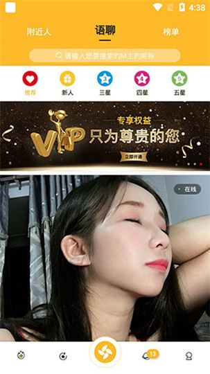 在线短视频的简单介绍