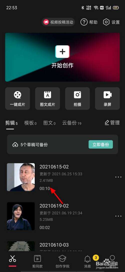 如何把视频做成动画(怎么把视频做成动漫视频)