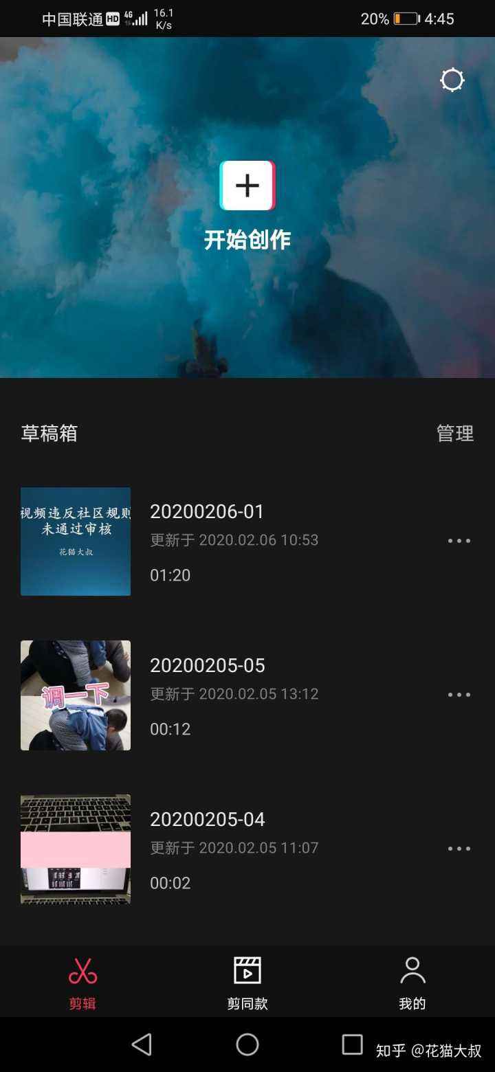 短视频剪辑配置(短视频制作和剪辑教程)