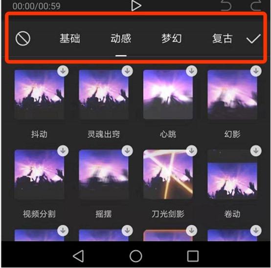 短视频去除特效(短视频去除特效的方法)
