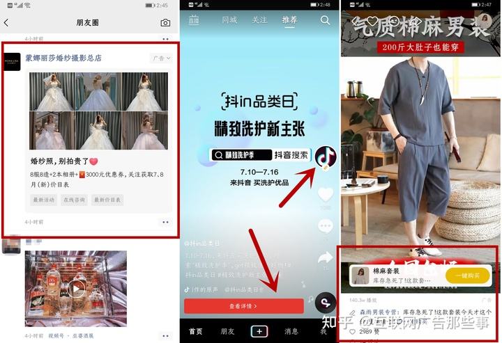 对接视频广告(如何对接视频广告)