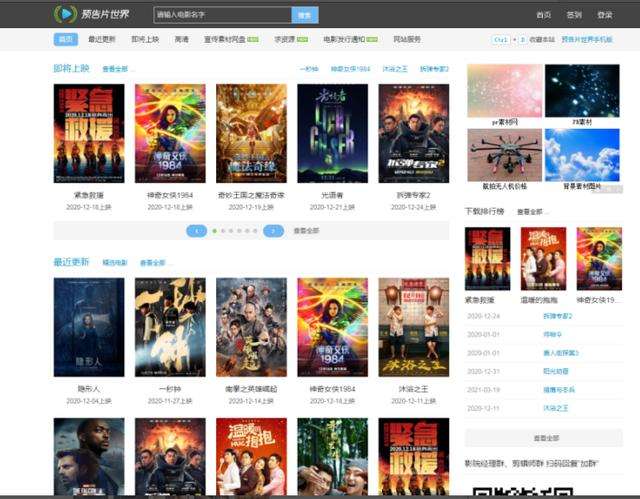 短视频创意网站(短视频创意网站排名)