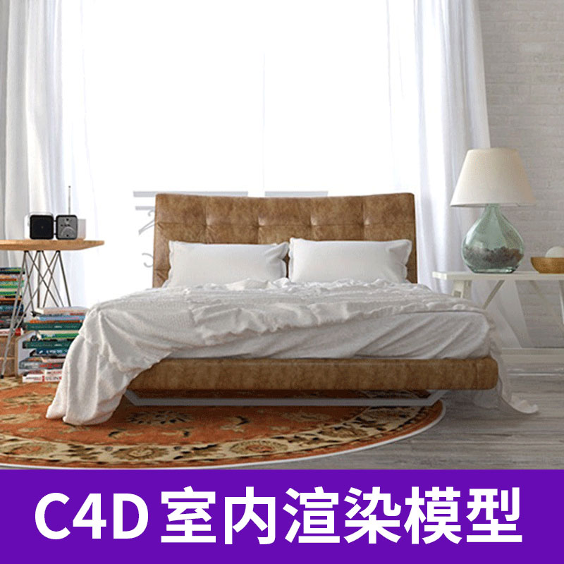 c4d室内设计视频教程(c4d做室内效果图怎么样)