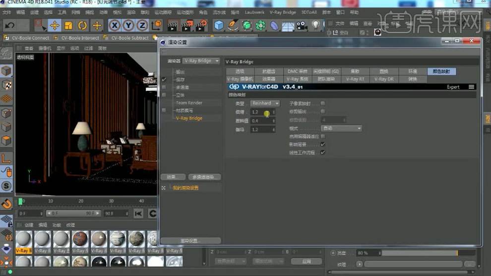 c4d室内设计视频教程(c4d做室内效果图怎么样)