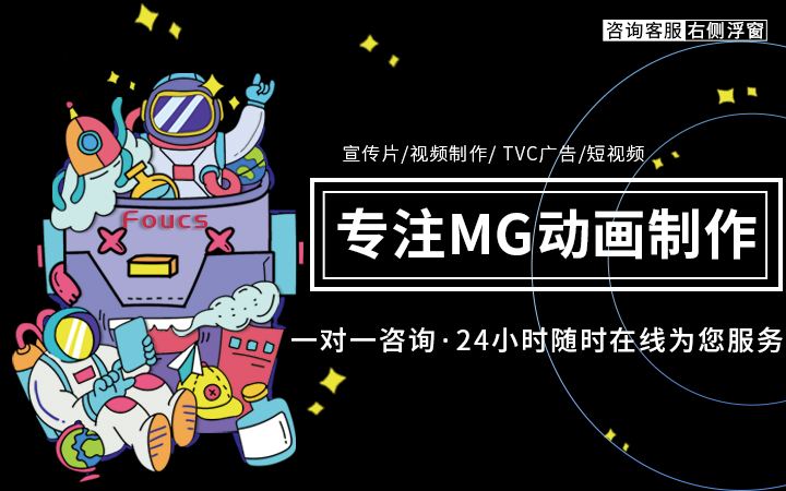 产品设计动画视频(产品设计动画视频素材)