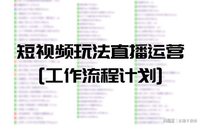 视频推广怎么做(抖音视频推广怎么做)