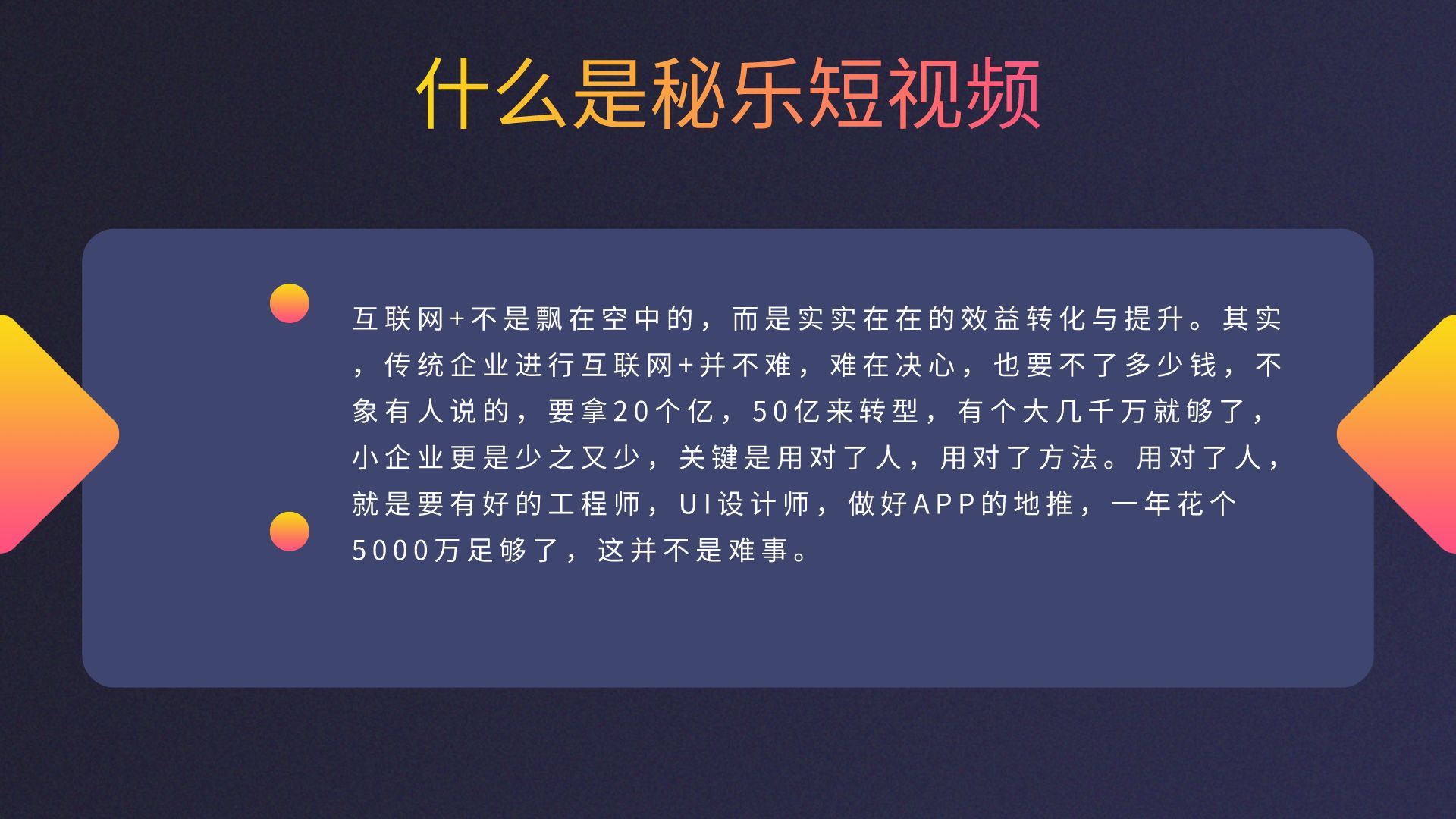 蚂蚁短视频下载网址(蚂蚁短视频最新版下载链接)