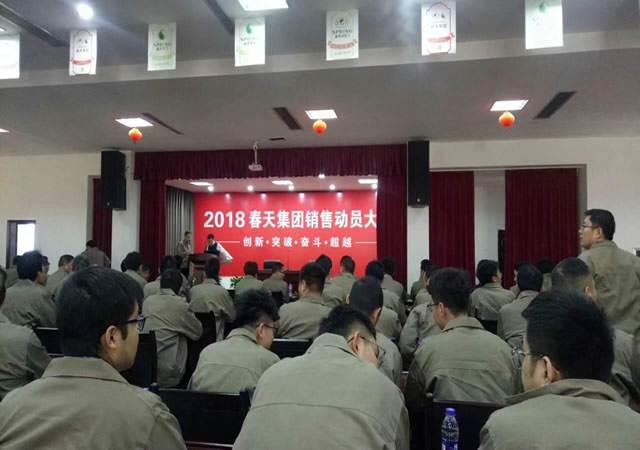 销售启动会视频(销售启动会视频制作)