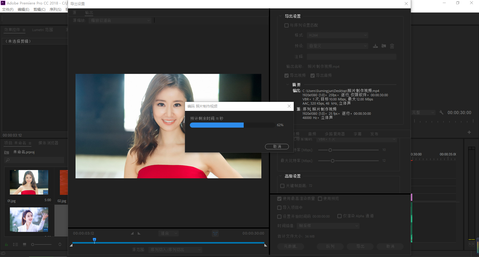 图片制作视频软件(图片制作视频软件哪个好用)