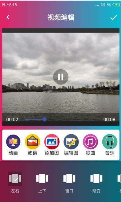 图片制作视频软件(图片制作视频软件哪个好用)