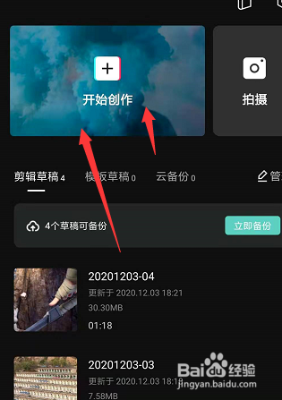 剪辑一分钟的短视频多少钱(剪辑一个5分钟短视频需要多少钱)