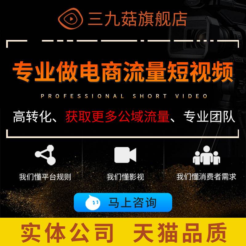 剪辑一分钟的短视频多少钱(剪辑一个5分钟短视频需要多少钱)