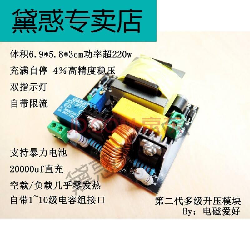电磁炮自制视频(简单电磁炮制作视频)