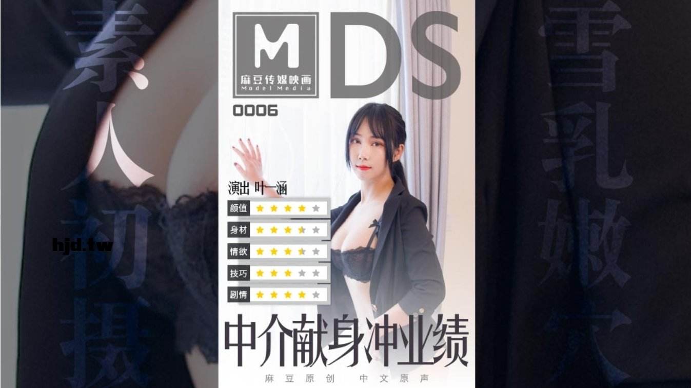 麻豆视传媒短视频免费网(麻豆视传媒短视频免费网站仙踪林视频)