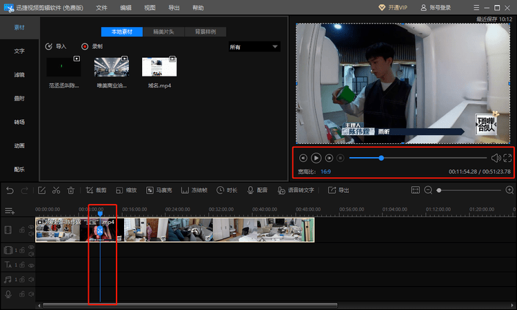 如何制作视频剪辑(如何制作视频剪辑赚钱)