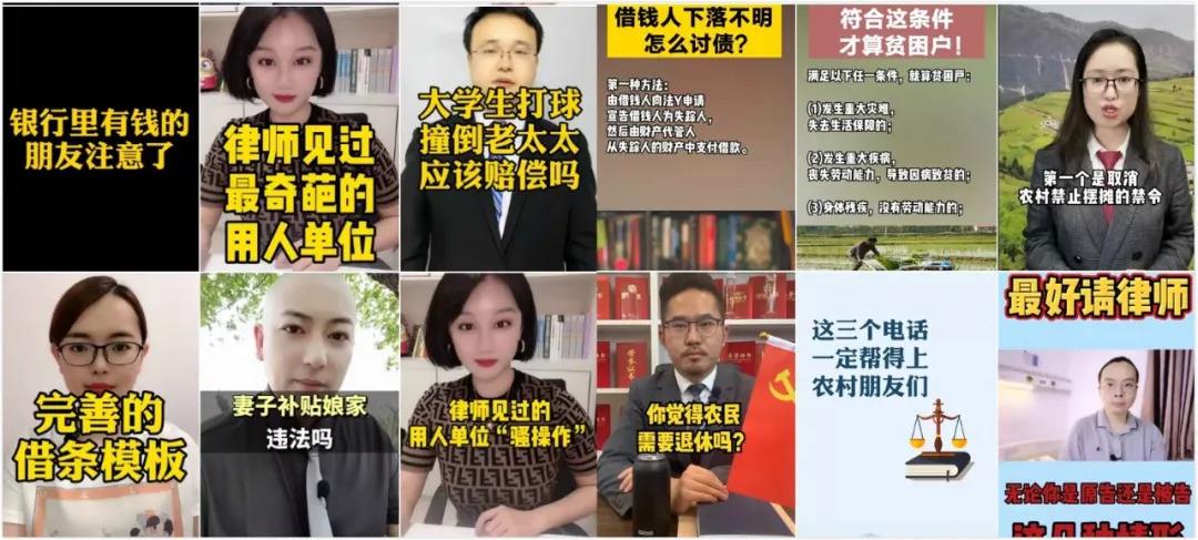 短视频法律(短视频法律法规)
