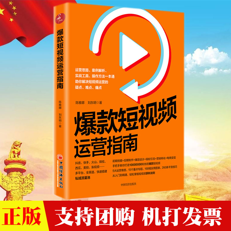 企业短视频营销的第一步是(企业短视频营销的第一步是做什么)