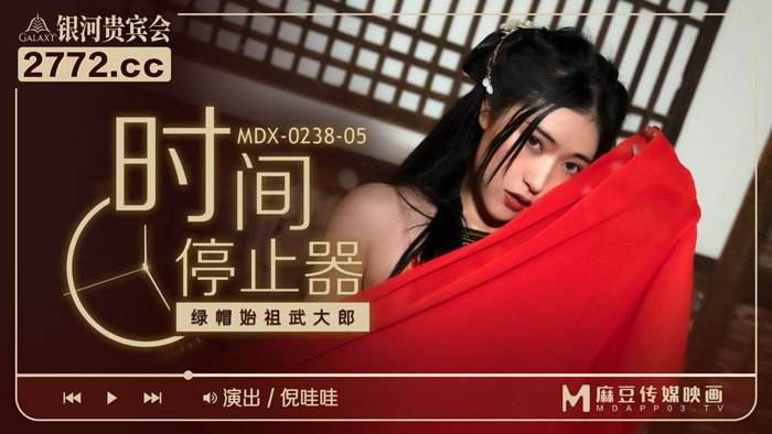 麻豆黄媒短视频的简单介绍