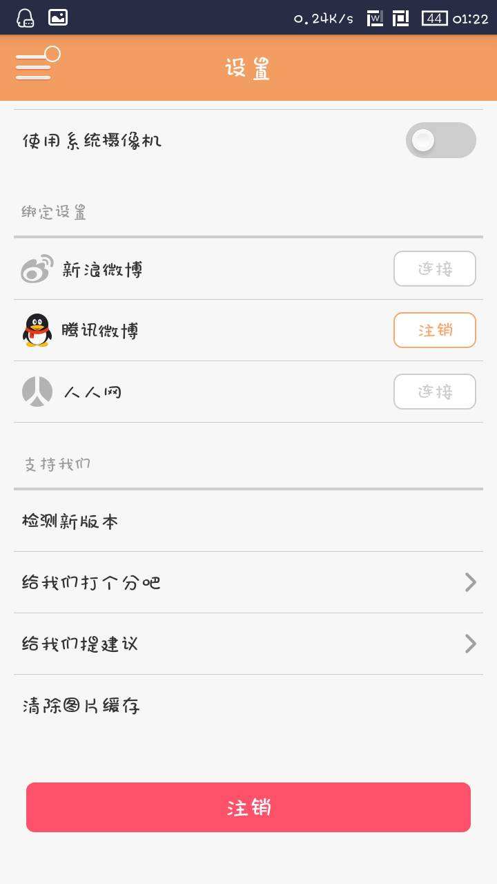 快手短视频怎么删除作品(快手发布的短视频怎么删除)
