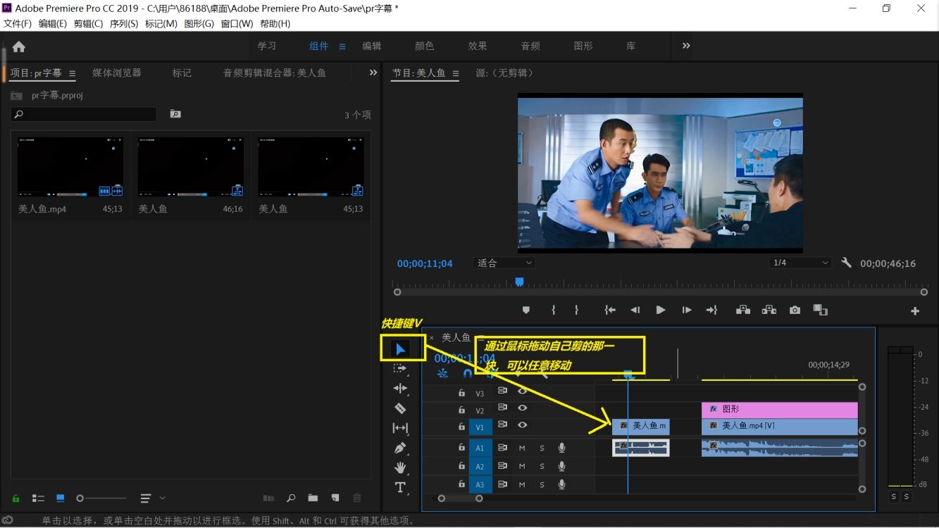 pr怎么做1:1的视频(pr怎么输出11的视频比例)