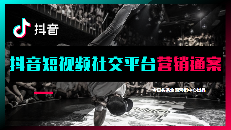 营销视频(卷烟零售客户开口营销视频)