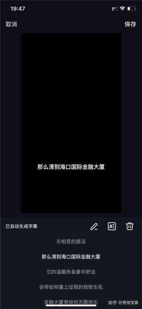 抖音视频怎么做字幕(抖音视频怎么做字幕播放)