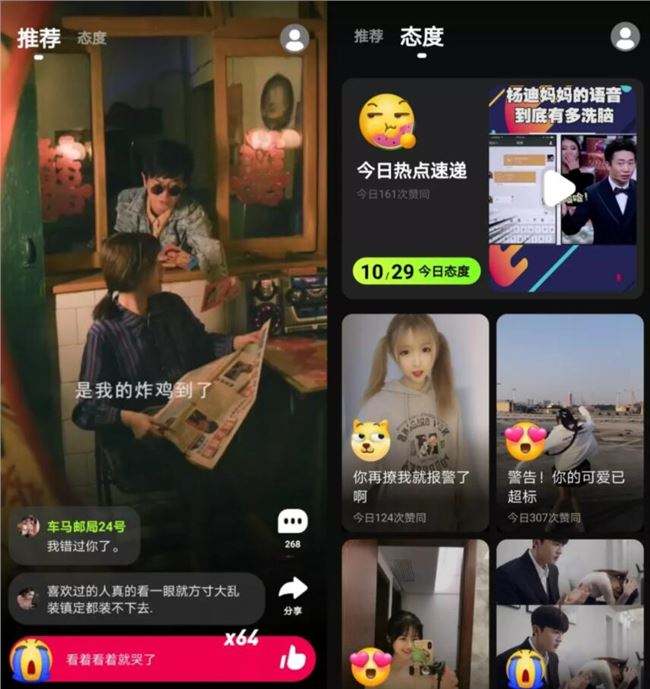 成年短视频app(成人短视频人短视频)