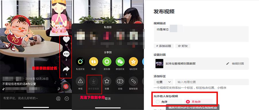 抖音三格视频怎么做(抖音视频怎么弄成三格的)