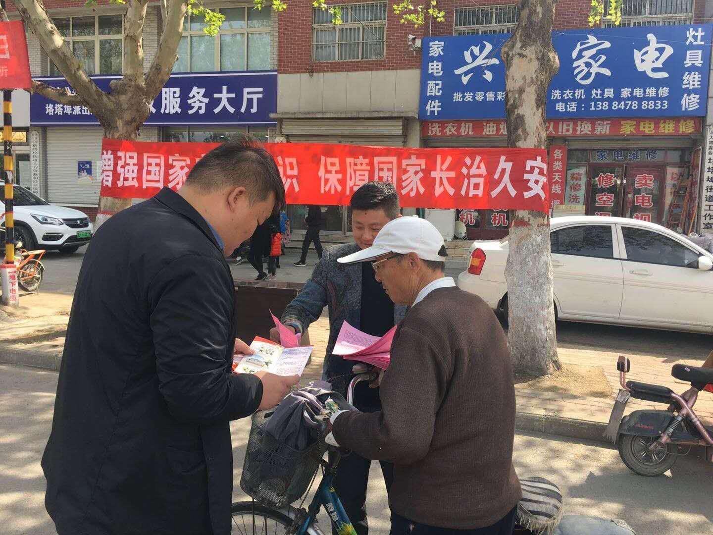 415宣传视频(415宣传视频下载)
