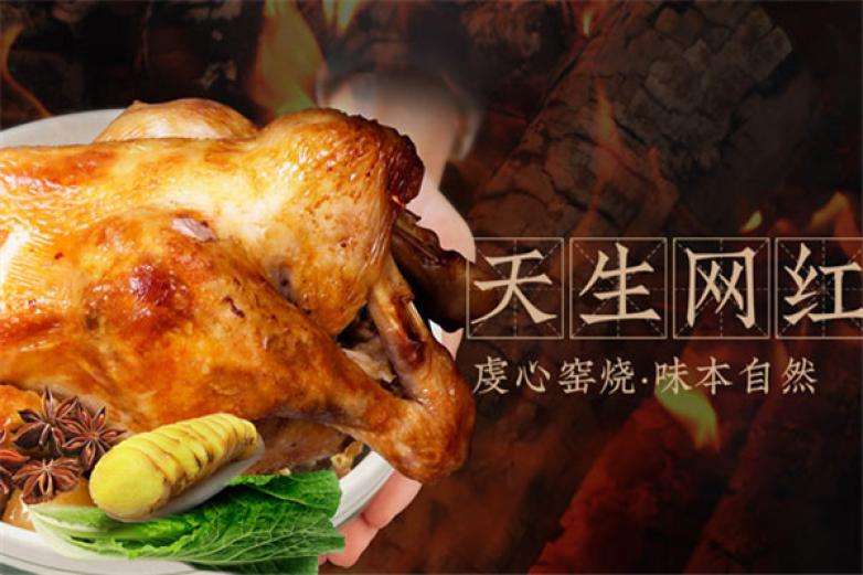 熟食线上销售(熟食线上销售技巧)