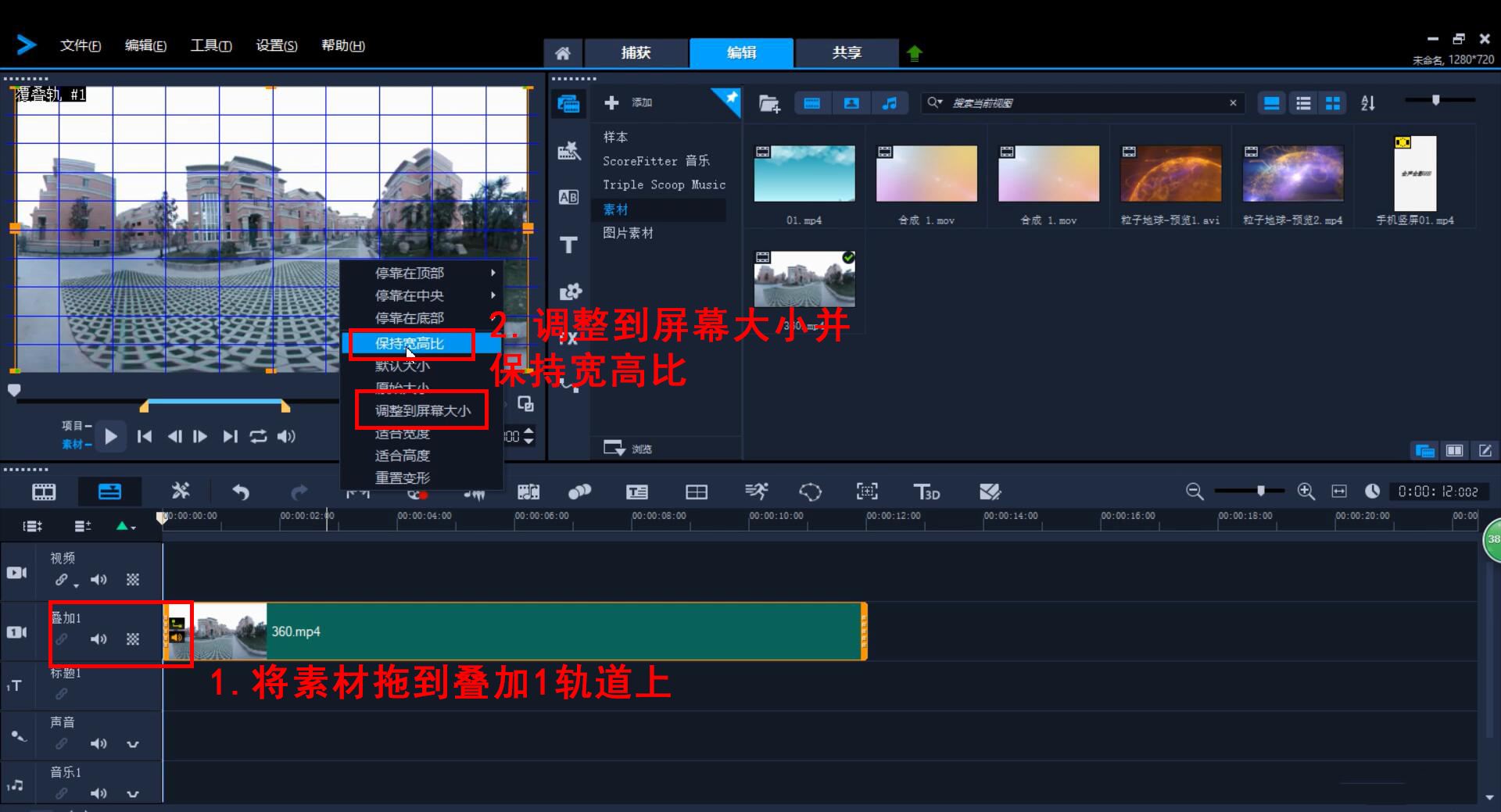 全景视频的制作(全景视频的制作过程)